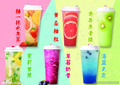饮品宣传海报设计图