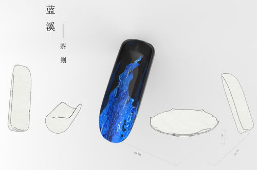 茶具 产品前期效果图
